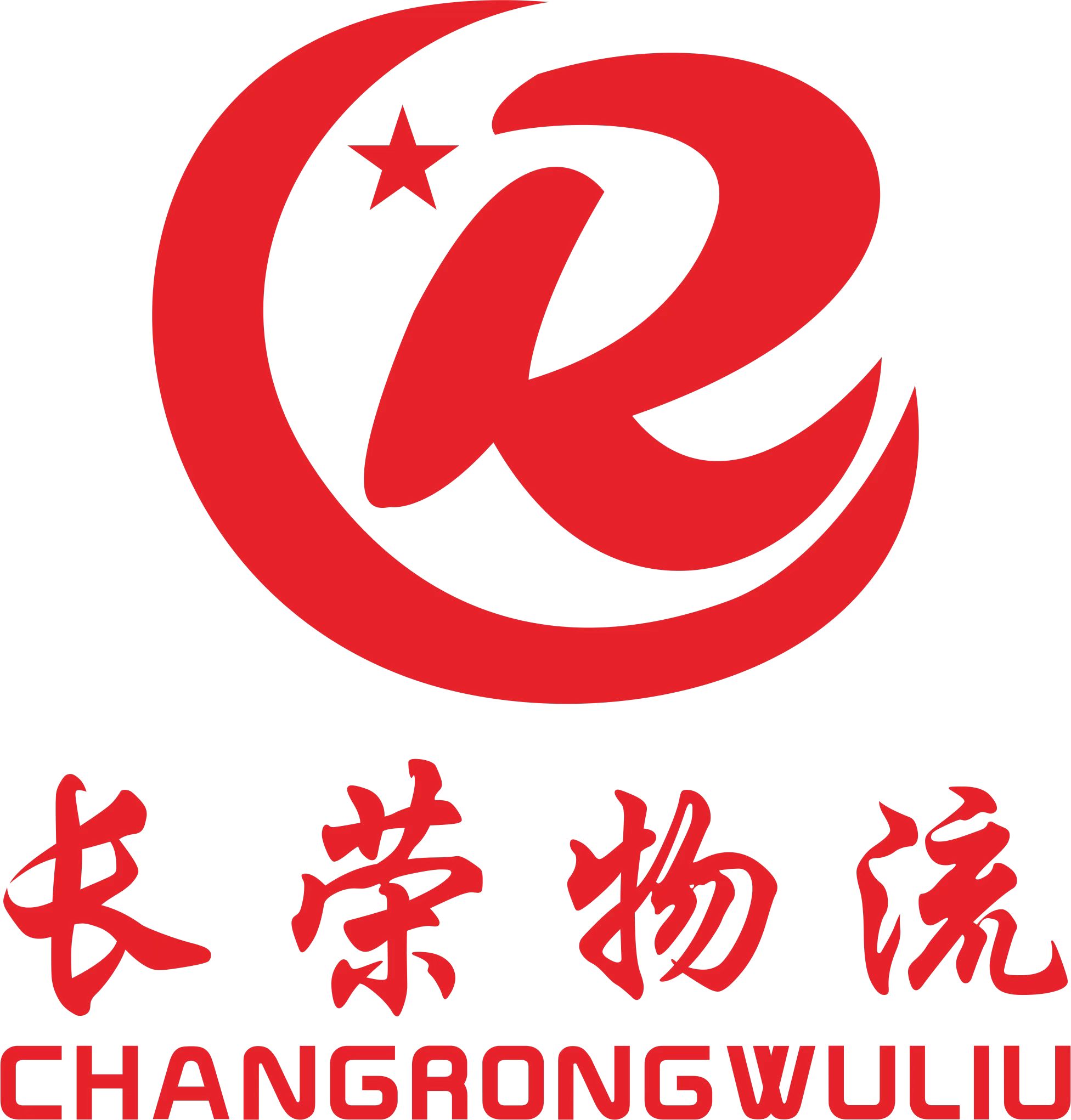 长荣物流公司 logo